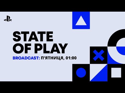 Видео: САДИСТ ДИВИТЬСЯ STATE OF PLAY 2024