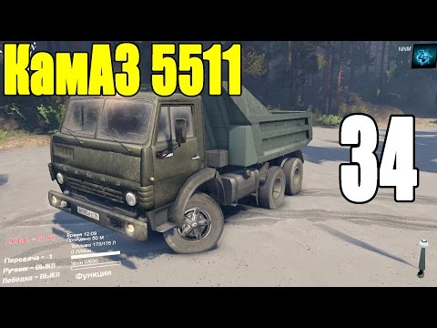 Видео: Моды для Spintires 2015 - КамаЗ 5511 #34