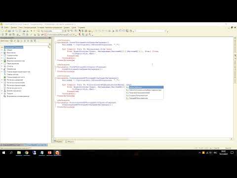 Видео: Задача № 3. Пишем проверку прав доступа по объектам, ролям, пользователям, правам