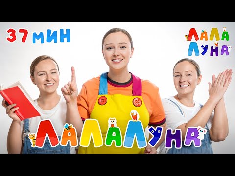 Видео: Сборник Песен для Самых Маленьких 0+ | Канал Раннего Развития #мультик #детям #развивашки #топ 