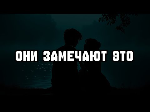 Видео: 5 признаков, что ты ОЧЕНЬ ПРИВЛЕКАТЕЛЬНЫЙ МУЖЧИНА