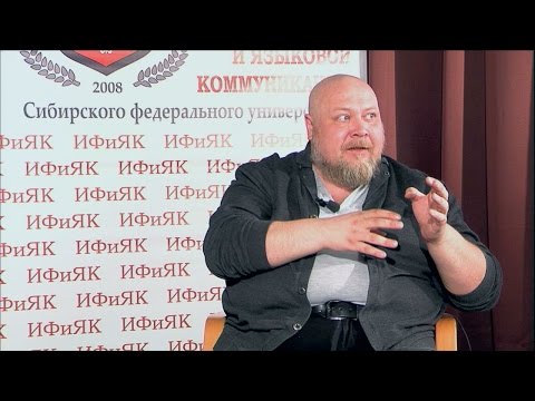 Видео: Мастер-класс с бизнес-аналитиком Евгением Волошинским