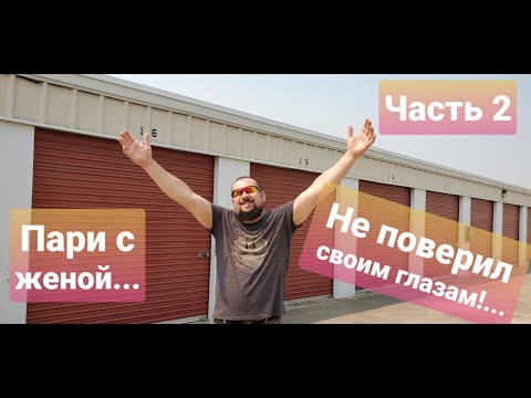 Видео: Распаковка контейнера в США. Неужели Ван Гог ?!?!?!!!!