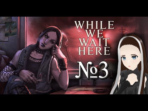 Видео: ФИНАЛ И ВСЕ КОНЦОВКИ ИГРЫ ▶️ While We Wait Here #3