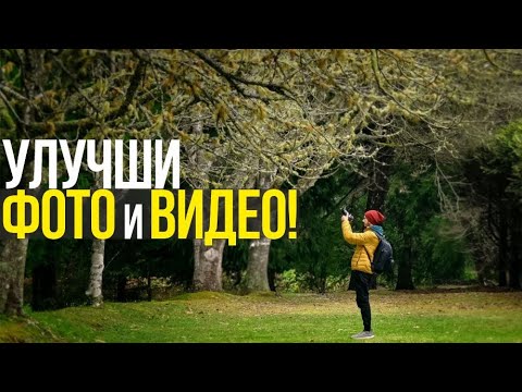Видео: Быстрая обработка фото и видео | Работа с фотографией в Lightroom и Photoshop