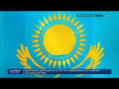 Видео: Праздничные заставки казахстанского телевидения (25.10.2023)