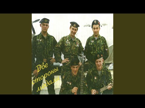 Видео: Десантная