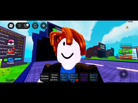 Видео: Вырастил сад в растение против браинротов! Часть 1