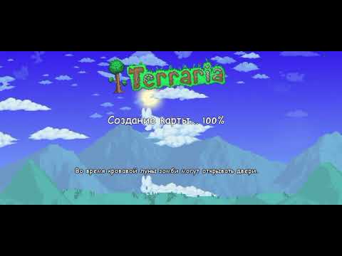 Видео: Terraria. Get Fixed Boi. часть 8 (зелёный легион)