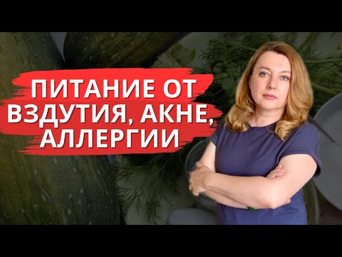 Видео: Живот сдуется за неделю! Диета, которая нужна всем