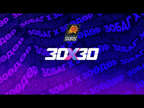 Видео: 30 баг 30 өдөрт | Phoenix Suns | Season 2025-26