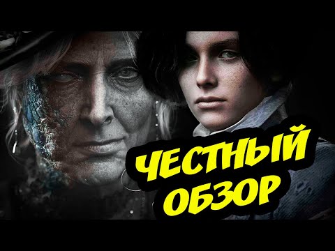 Видео: Не все так однозначно с Lies of P