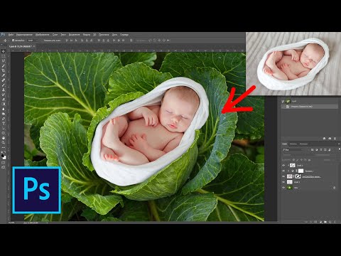 Видео: Как добавить объект на картинку в фотошопе