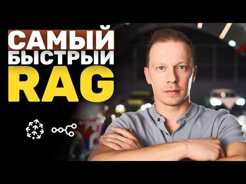 Видео: Самый БЫСТРЫЙ и Простой RAG Агент Без Кода (Pinecone, n8n)