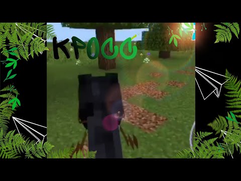 Видео: Майнкрафт | Готовимся к соревнованиям вместе с Графом