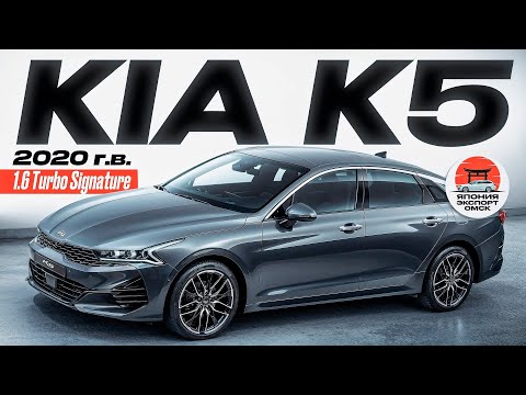 Видео: Kia K5 из Кореи - ужасный турбо мотор GDI? Что с надёжностью?