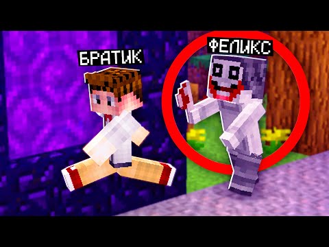 Видео: Пугаю Младшего Брата Превращаясь в Страшных Мобов в Майнкрафт!