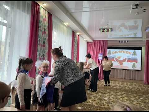 Видео: Орлята посвещение