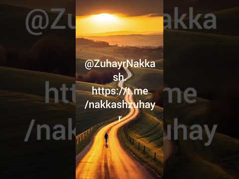 Видео: И, вновь, зовёт меня дорога (Зухайр)