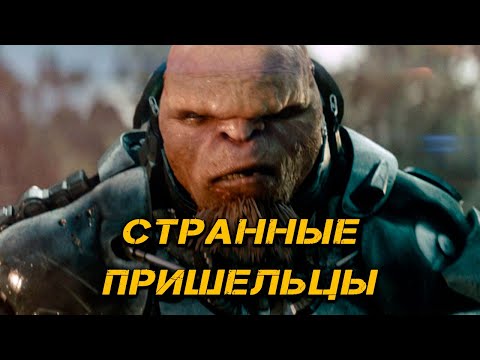 Видео: Регенты и Стингеры | История Зла