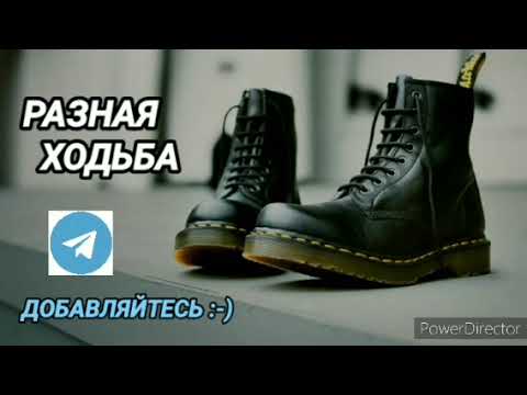 Видео: 317. Ответ шумным соседям. Разная ходьба на 12 часов