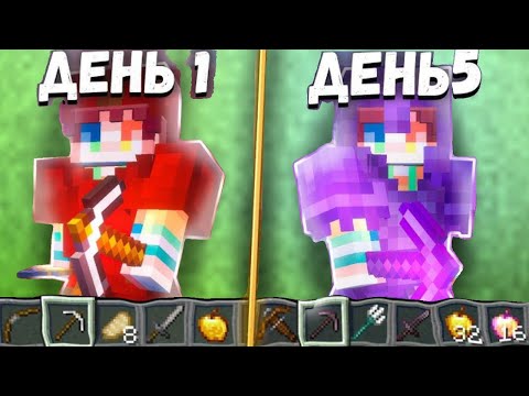 Видео: 🔥НАЧАЛО РАЗВИТИЯ 🔥 РАЗВИТИЕ ПОСЛЕ ВАЙПА С НУЛЯ #1 НА СЕРВЕРЕ WinWorld 🔥 ВЫЖИВАНИЕ БЕЗ ДОНАТА🔥