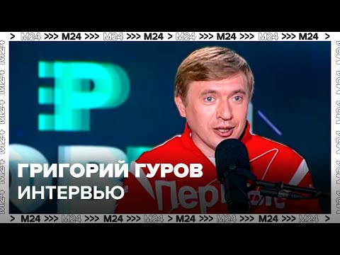 Видео: Интервью: Григорий Гуров – о "Движении Первых"