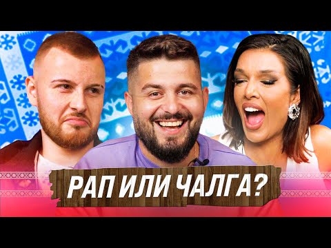 Видео: КЪДЕ Е ПО-ДОБРЕ? - DIONA и VESSOU - С ПРИЯТЕЛИ НА МАСА еп. 2