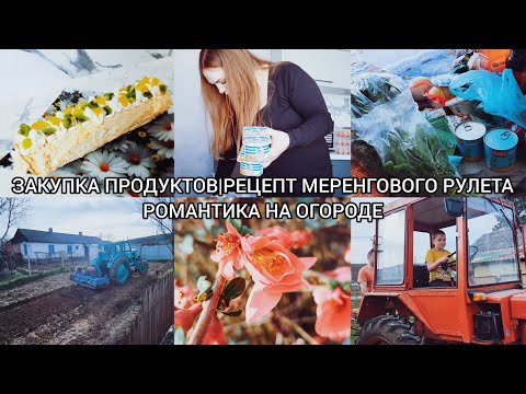 Видео: НОВЫЙ ВЛОГ🔥ДОМОХОЗЯЙСКИЕ БУДНИ☘️