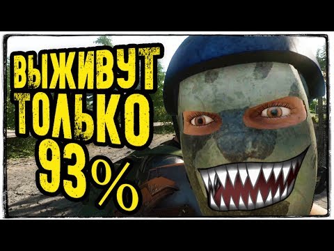 Видео: MISCREATED ВЫШЕЛ! ВЫЖИВУТ ТОЛЬКО 93% ИГРОКОВ!