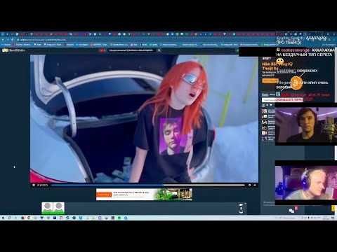 Видео: Серега Пират и Lida Оценили Клип Фанатки на Трек ЧСВ