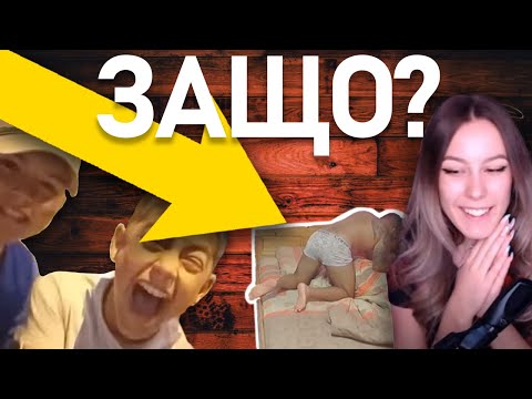 Видео: 🤭 @theakallie реагира на Bulgarian Streamers Compilation #46 | @NikolaHyper