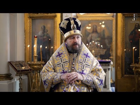 Видео: АРХИВ. Проповедь митрополита Волоколамского Илариона.  Воздвижение Креста. 27.09.2019