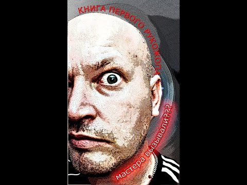 Видео: Зензубель 2 (восстановление ручного рубанка)