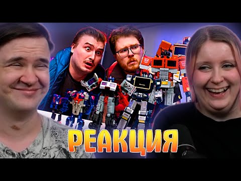 Видео: СЛОМАЛИ ВСЕХ ТРАНСФОРМЕРОВ ИЗ МАРКЕТПЛЕЙСОВ | РЕАКЦИЯ НА @Chuckreview |