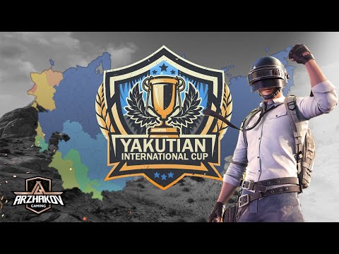 Видео: ТУРНИР ПО РЕСПУБЛИКА САХА ЯКУТИИ | PUBG | #51