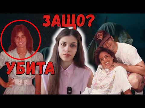 Видео: НЕОЧАКВАНО НАПАДЕНИЕ ПОСРЕД БЯЛ ДЕН…ИЛИ НЕЩО СЪВСЕМ РАЗЛИЧНО? | Дона Уингър и Роджър Харингтън