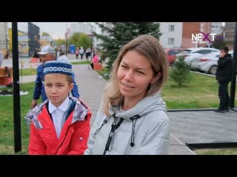 Видео: Открыт новый парк для семейного отдыха.