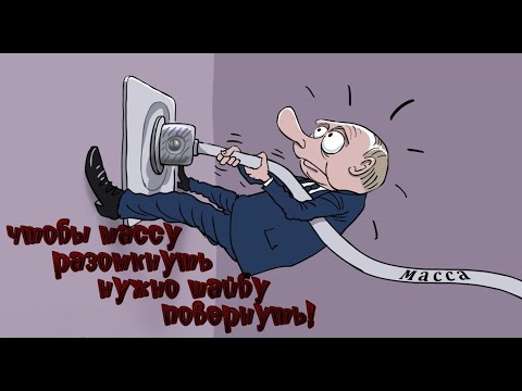 Видео: Клемма АКБ с выключателем массы