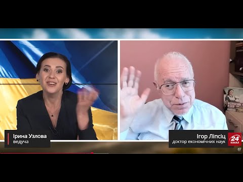 Видео: ЛИПСИЦ: ИНТЕРВЬЮ ИРИНЕ УЗЛОВОЙ 19.09.2025