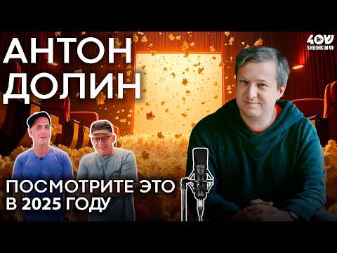 Видео: Фильмы, которые нужно посмотреть: выбор Антона Долина. Субстанция, Анора, Дикий робот и другие хиты