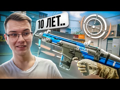 Видео: Я ЖДАЛ ЭТОГО 10 ЛЕТ в WARFACE! Лютые МОДЫ на SCAR H в WARFACE