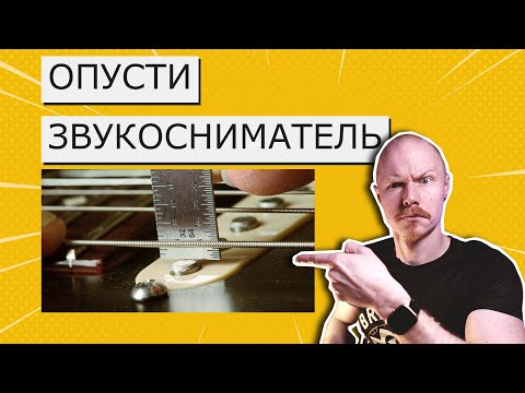 Видео: Тест:высота звукоснимателя ни на что (почти) не влияет (кроме клиппинга)