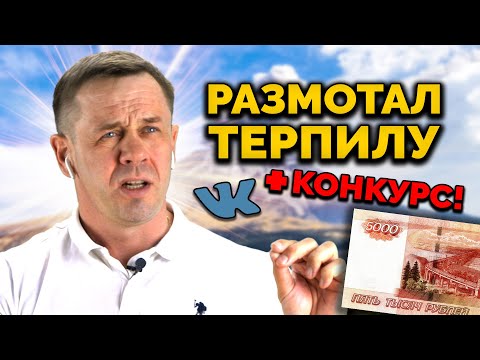 Видео: 🎁КОНКУРС! КОЛЛЕКТОР ГРОЗИТСЯ ПРИЕХАТЬ!😅 | БАНКРОТСТВО | Кузнецов | Аллиам