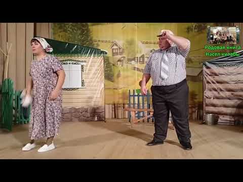 Видео: Белдерү. Оста актер Айнур Фахертдинов, үзе режиссер булып сәхнәләштергән спектакльдә уйный.