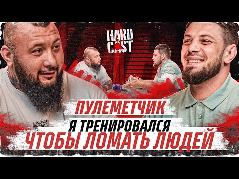 Видео: Зелимхан Пулеметчик: Рождение TopDog, в чем ошибка Амирана и как Регбист испортил индустрию?