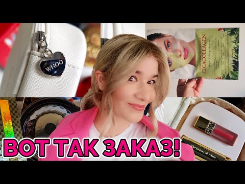 Видео: ЛЮКС ОТ MEDIHEAL?! ФАРФОРОВЫЕ ЩЕЧКИ, НОВЫЕ ФАВОРИТЫ КОРЕЯНОК - ОТ BEAUTY GRANNY!