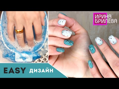Видео: СЕКРЕТ хорошего ВЫРАВНИВАНИЯ базой 😍 Маникюр короткие ногти 😍 Ирина Брилёва