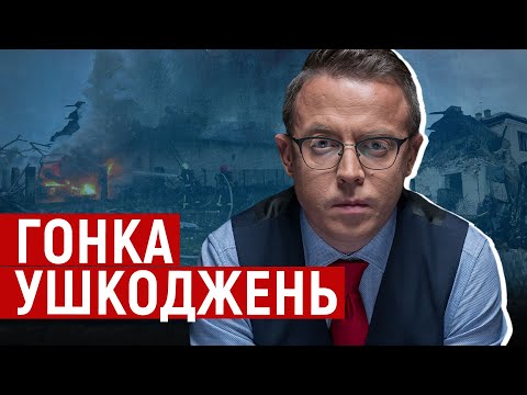 Видео: Ескалація передбачає саме це: маємо докладні карти польотів і мінімум способів уникнути прильотів