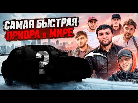 Видео: Самая быстрая турбо приора или ветер в мире и толпа вайнеров на озере😂😂😂